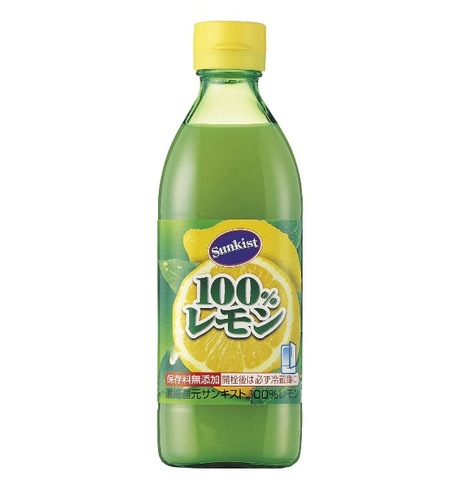 サンキスト100％レモン　500ml