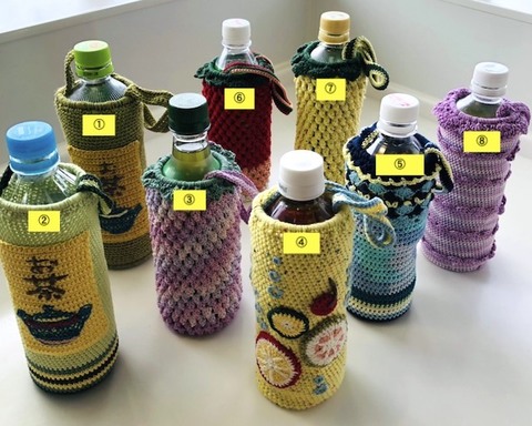 編み編み　ペットボトルホルダー