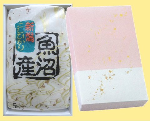 7年魚沼産コシヒカリ　５kg　化粧箱入り　新米