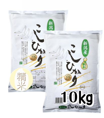 7年産ミネラル栽培米コシヒカリ　精米5kg×2　新米