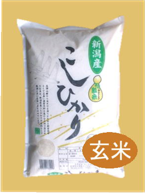 令和7年新潟産コシヒカリ玄米5kg【玄米色彩選別済】新米