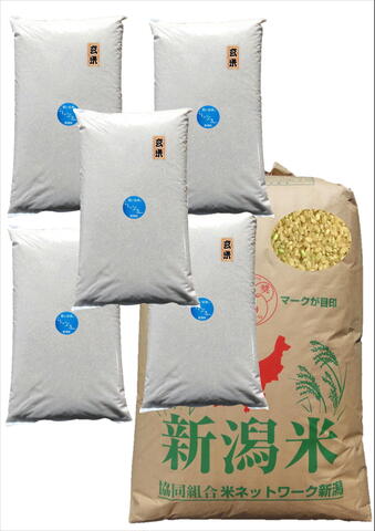 7年新潟産こしいぶき玄米5kg×5【玄米選別済】新米