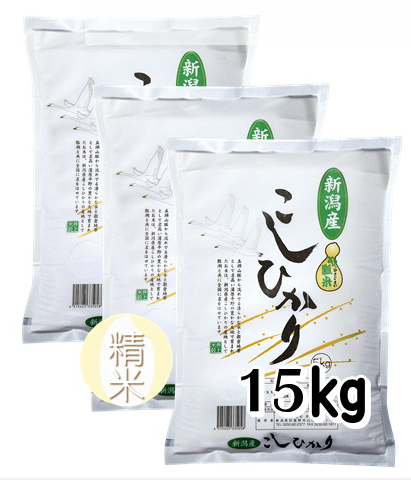 7年産瓢米新潟産コシヒカリ　精米15kg　新米