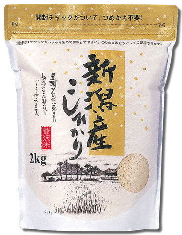 7年産瓢米新潟産コシヒカリ　精米２kg　新米