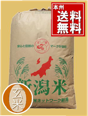 7年度 岩船産コシヒカリ 玄米　25kg　4月特価