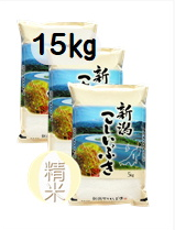 7年産新潟産こしいぶき精米5kg×3　新米