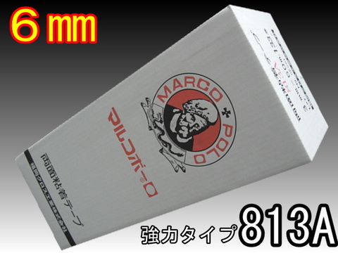 マルコ両面テープ813A強力（６㎜）１箱