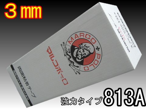 マルコ両面テープ813A強力（３㎜）１箱