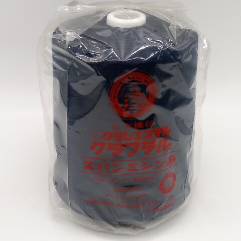 【在庫処分】20/4000ｍクラフテル スパンミシン糸（139）