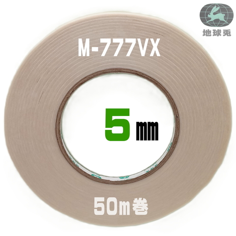 【地球兎】両面テープ777VX（強力）5ミリ（50ｍ巻）