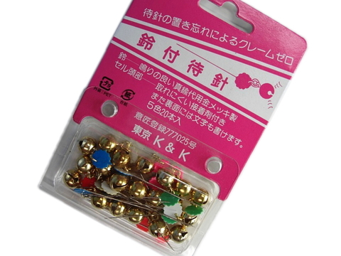 鈴付待針（20本入り）