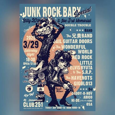 商品一覧 - JAMF WEB SHOP