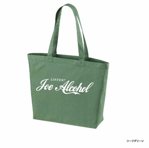 【ご予約】Listen!! JOE ALCOHOL トートバッグ　Lサイズ　GREEN