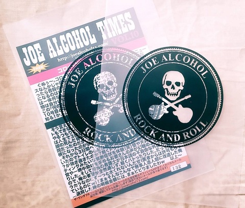 JOE ALCOHOL ROCK AND ROLL クリアファイル　3枚セット