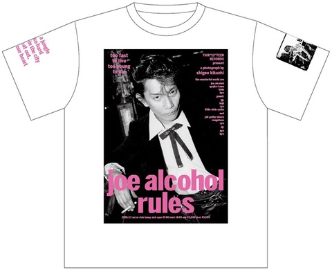 JOE ALCOHOL RULES  T-shirt