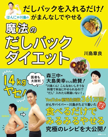 ナチュラルライフダイエット®︎カレッジ　テキスト2冊 ダイエット検定2級テキスト | 日本ダイエット健康協会, 日本