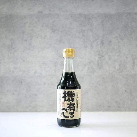 国産有機醤油／機有るべし 300ml