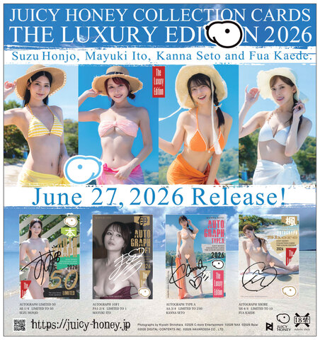 ジューシーハニーショップ