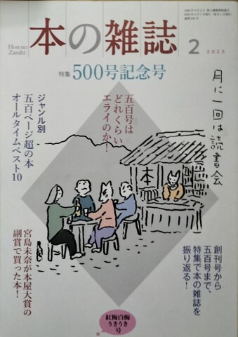 本の本・古本の本の商品一覧 | ジグソーハウス