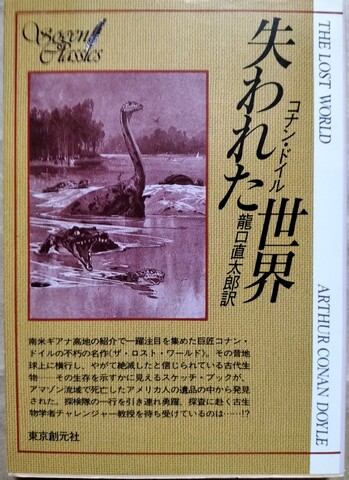 SF・幻想・ホラーの商品一覧 | ジグソーハウス 創元推理文庫SFの