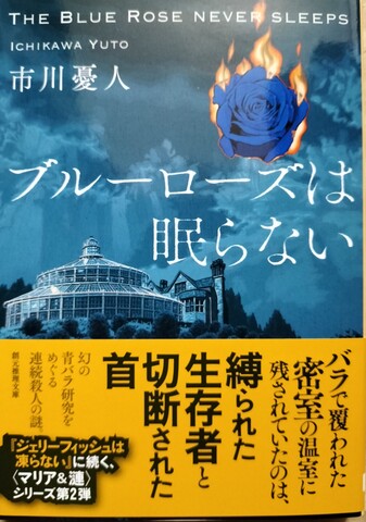 くま　創元推理文庫　まとめ 国内ミステリの商品一覧 | ジグソーハウス 創元推理文庫の商品一覧