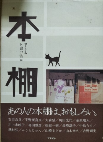 技芸の友　古書　19冊 くれ竹万年毛筆 夢銀河 蒔絵物語 赤富士 (DAY140-29)