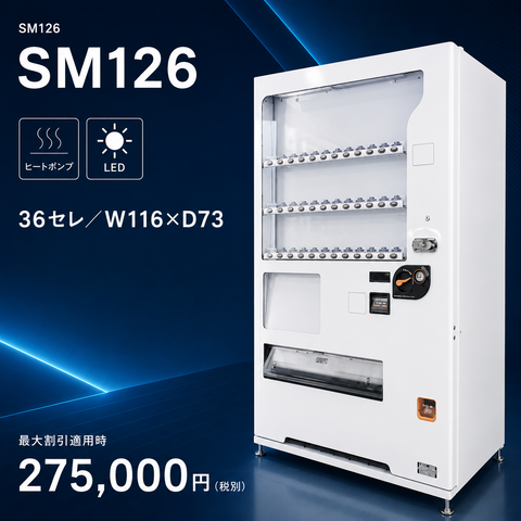 W116*D73/36セレ(No.713126) 中古整備済/処分品