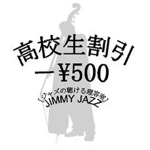 JIMMY JAZZ WEB 先行予約