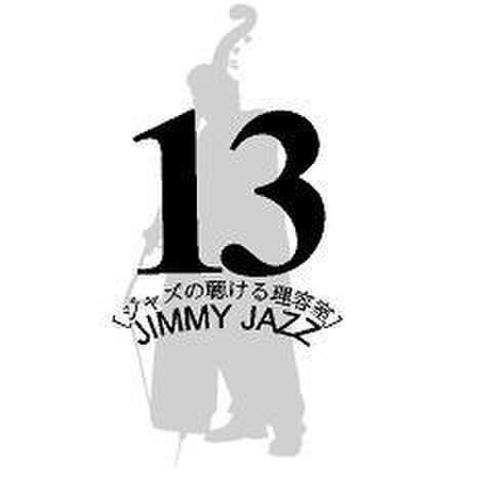 JIMMY JAZZ WEB 先行予約