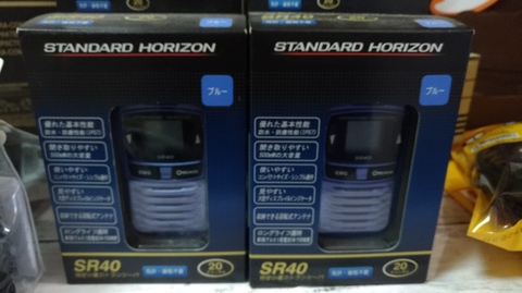 セール　STANDARD HORIZON　SR40（１台）
