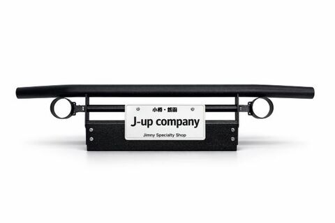 JB64/74・JC74　フロントGPバンパー/スキッドパネル付（スチール製）　【F-23】