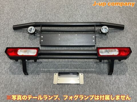 JB64/74・JC74　フロントGPバンパー＋リアダブルGPバンパー（純正テールランプ用）＋ナンバー移動キット (3点セット)