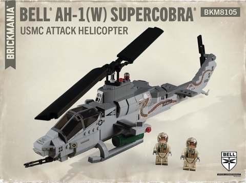 Bell　AH-1(W) スーパーコブラ　－　USMC アタック　ヘリコプター