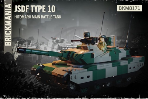 JSDF10式戦車 - ひとまる式戦車