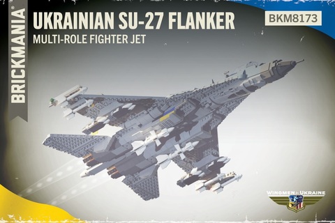 ウクライナ軍　SU-27　－多用途戦闘機