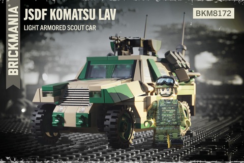 JFDF Komatsu LAV - ライト アーマード  ビークル