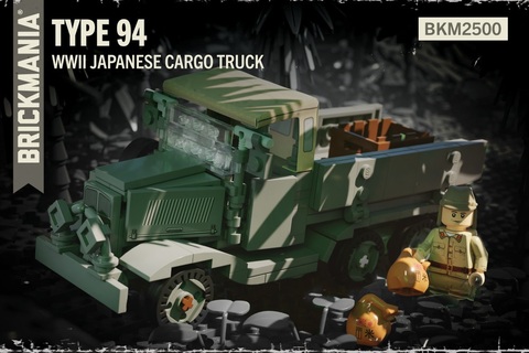 WWII 日本軍　九四式 トラック