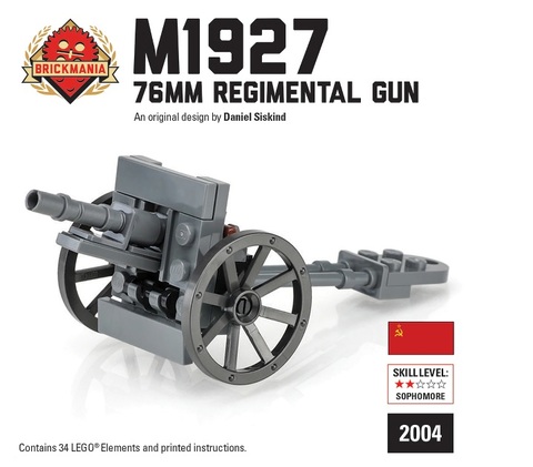 M1927 76mm 連隊砲