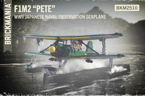 F1M2"Pete"-WWII　大日本帝国　観測水上機