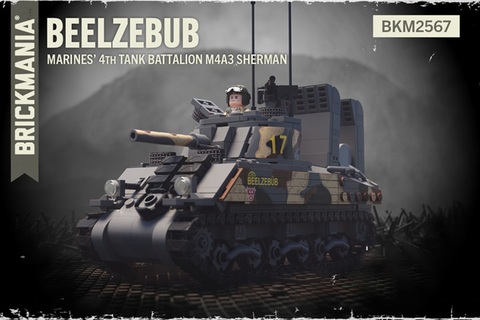 Beelzebub(ベルゼバブ）アメリカ海兵隊 第4戦車大隊 M4A3 シャーマン