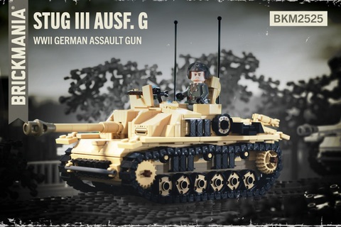 StuG III Ausf G - WWII ジャーマン　アサルトガン　（2025）