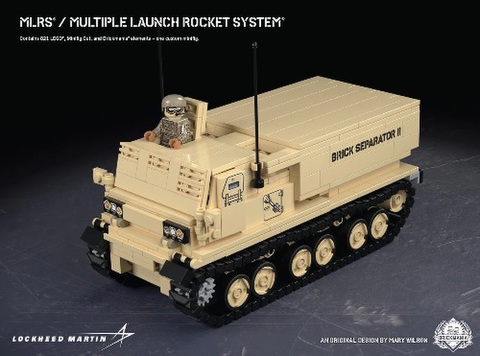 MLRS/多連装ロケットシステム