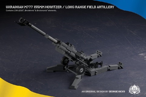ウクライナ軍　M777 155mm　ホウィッツァー - ロングレンジ　フィールド　アーティラリー　限定品