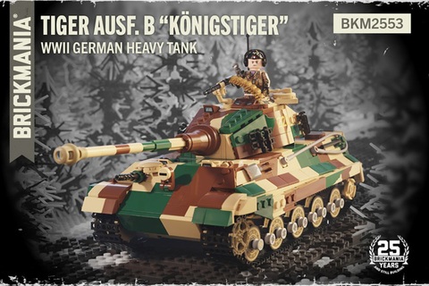 Tiger I Ausf B "Konigstiger(King Tiger)"/ドイツ軍　重戦車