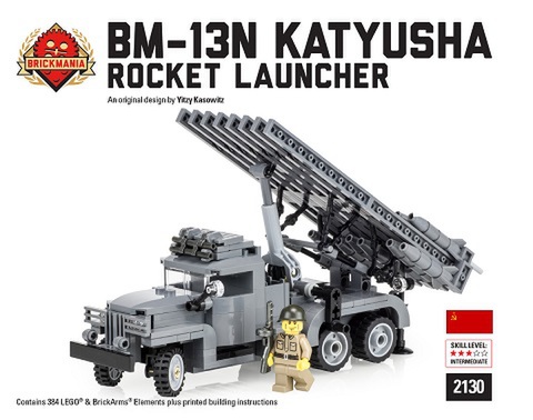 BM-13N　カチューシャ