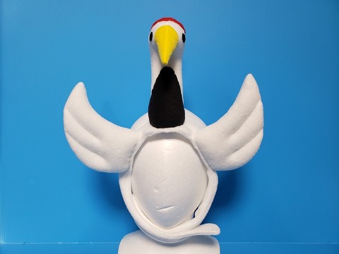 かぶりもの・鶴・ツル・つる・鳥