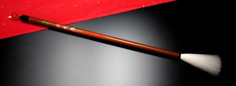 柿沼康二精選羊毛筆「壱型　不死鳥」