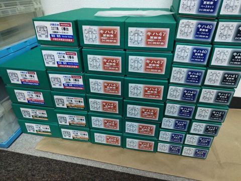 大阪亀屋HOゲージ通販ショップ