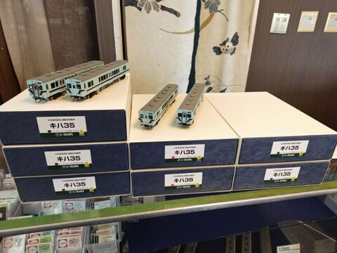 大阪亀屋HOゲージ通販ショップ