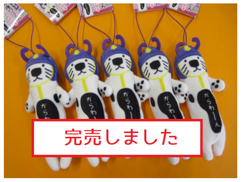 からわーん